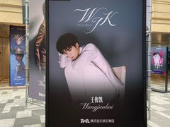 -中海环宇荟