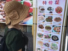 -美景家宴