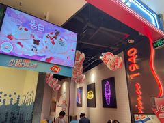 -DQ·蛋糕·冰淇淋(苏州中心店)