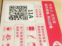 -遇见小面(东方宝泰店)