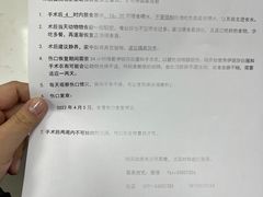 -福州肆爪动物医院
