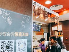 -麦当劳(展览路店)
