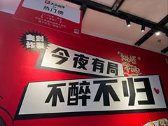 -华府九号海鲜烧烤大排档(龙域店)