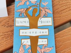 -Torch Coffee 炬点咖啡