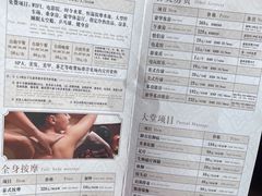 -御水泉·国际水疗会(广州长隆店)