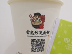 -常熟炒浇面馆(蓝旗街店)
