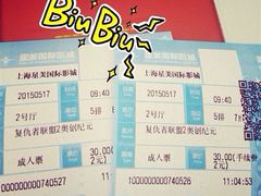 iphone_upload_pic-星美国际影商城(虹口店)