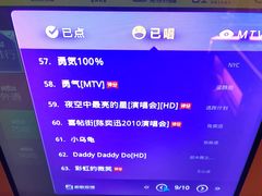 -蓝色派对KTV(聚然广场店)