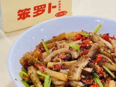 -笨罗卜浏阳菜馆(太平街店)