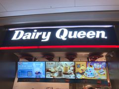 -DQ·蛋糕·冰淇淋(龙湖狮山天街店)