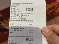 -肯德基(中纬店)