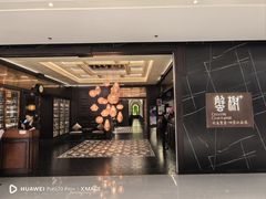 -蟹榭·本帮江浙菜·蟹宴(大宁久光商场店)