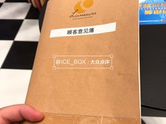 -LUNEURS月乐诗·法式冰淇淋(北外滩来福士广场店)