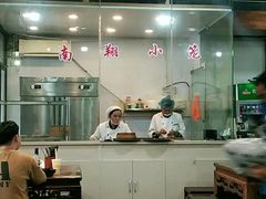 大堂-南翔饭店