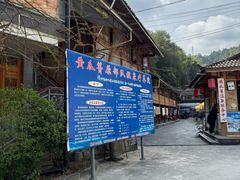 -黄瓜箐温泉疗养院