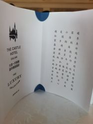 -大连城堡豪华精选酒店·宴会厅