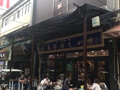 -老乌家特色小炒泡馍(大皮院店)