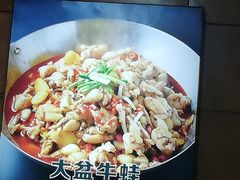 -昱龙大盆牛蛙馆(三兴街总店)