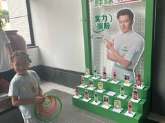 -厨邦酱油文化博览馆