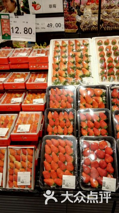 永旺综合百货超市(丰台店-草莓图片-北京购物-大众点评网