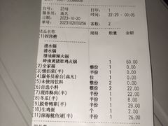 -海底捞火锅(汉峪金谷店)