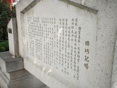 -青岛崂山太清宫