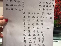 菜单-臻嗪·非遗本帮菜餐厅(中信广场店)