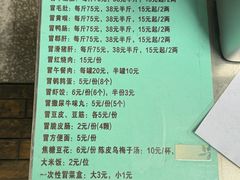 菜单-蓉城西二道无名冒菜(西二道街店)