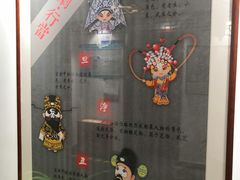 -德云社三庆园