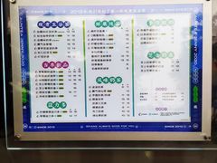 -沪上阿姨·精选茶饮(深大西丽店)