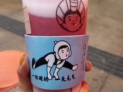 -我是酸奶君(壹方城店)