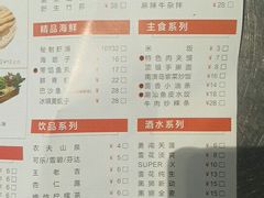 菜单-手选潮汕鲜活牛肉火锅(二七广场店)