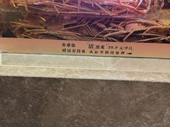 -丰卓会海鲜自助(中润大道店)
