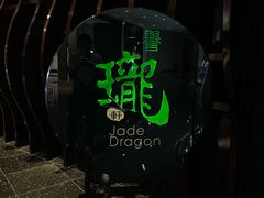 -誉珑轩