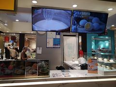 -聪记香港糯米糍(天虹店)