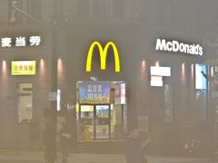 -麦当劳(中山路店)
