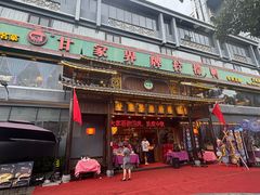 -甘家界牌柠檬鸭(青山店)