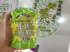 -易阿姨奶茶(万达店)