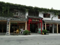 -德天丽水风味馆