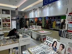 -美式眼镜·授权蔡司.依视路.尼康.豪雅.明月(人民广场店)