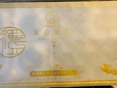 -CAKE BOSS 蛋糕老板(北京世纪金源购物中心)