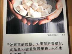 -宝珠奶酪(闵行仲盛店)
