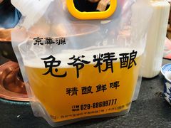 兔爷精酿-清真·京华源铜锅涮肉(丰庆店)