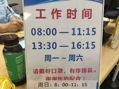-上海市皮肤病医院(武夷路院区)