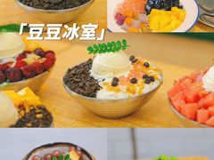 -豆豆冰室·地道招牌椰子冻(大良店)