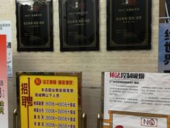 -海宝酒家(中山四路店)