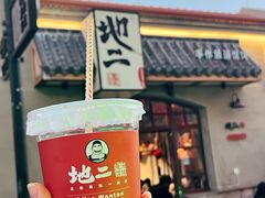 -地二手作鱼汤馄饨(上街里店)