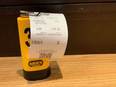 -大家乐(广州中华广场店)