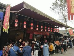 -周血旺老店