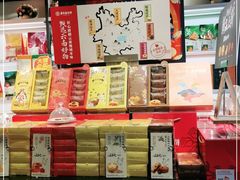 -嘉华鲜花饼(大理元帅府店)